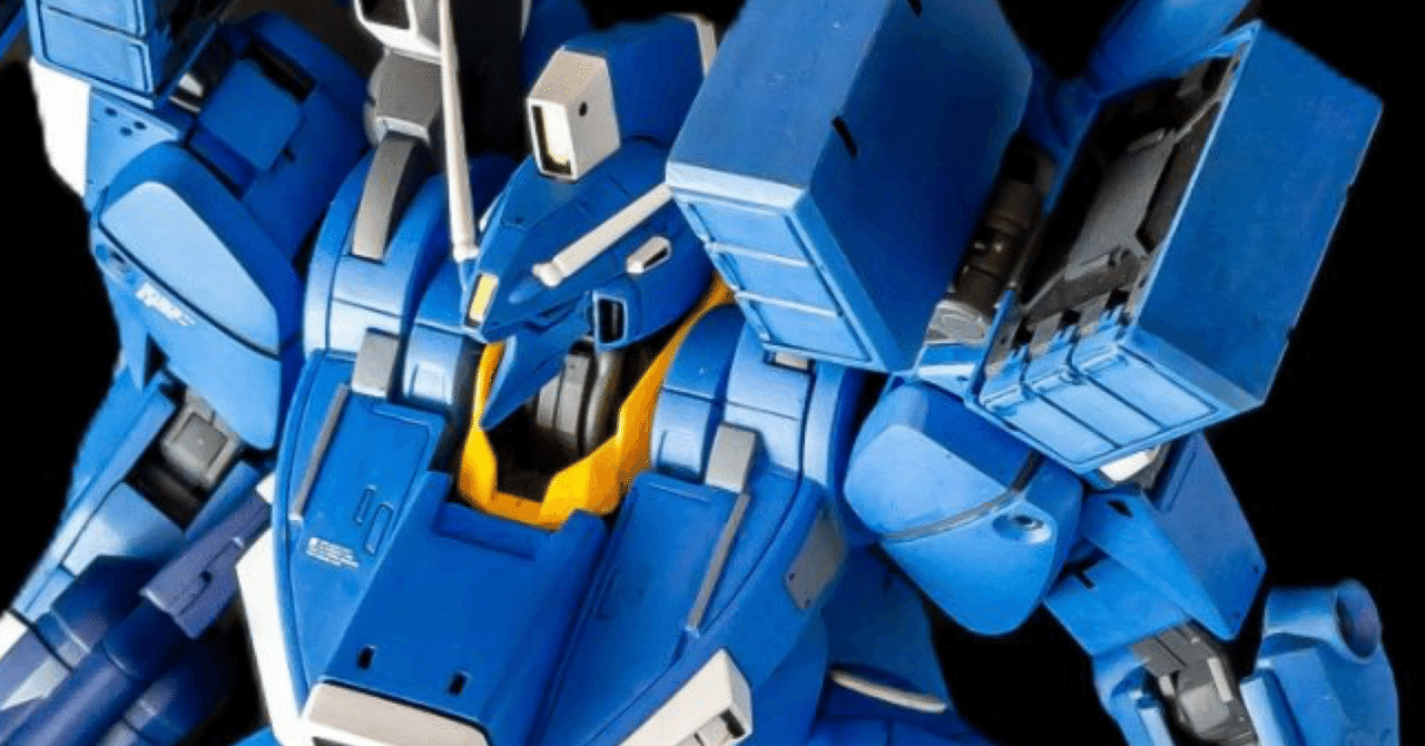 無論、死ぬまで/マスターグレード ガンダムMk-Vを完成させたこととその