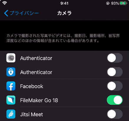 FileMaker Go 18に対してカメラへのアクセスを許可する