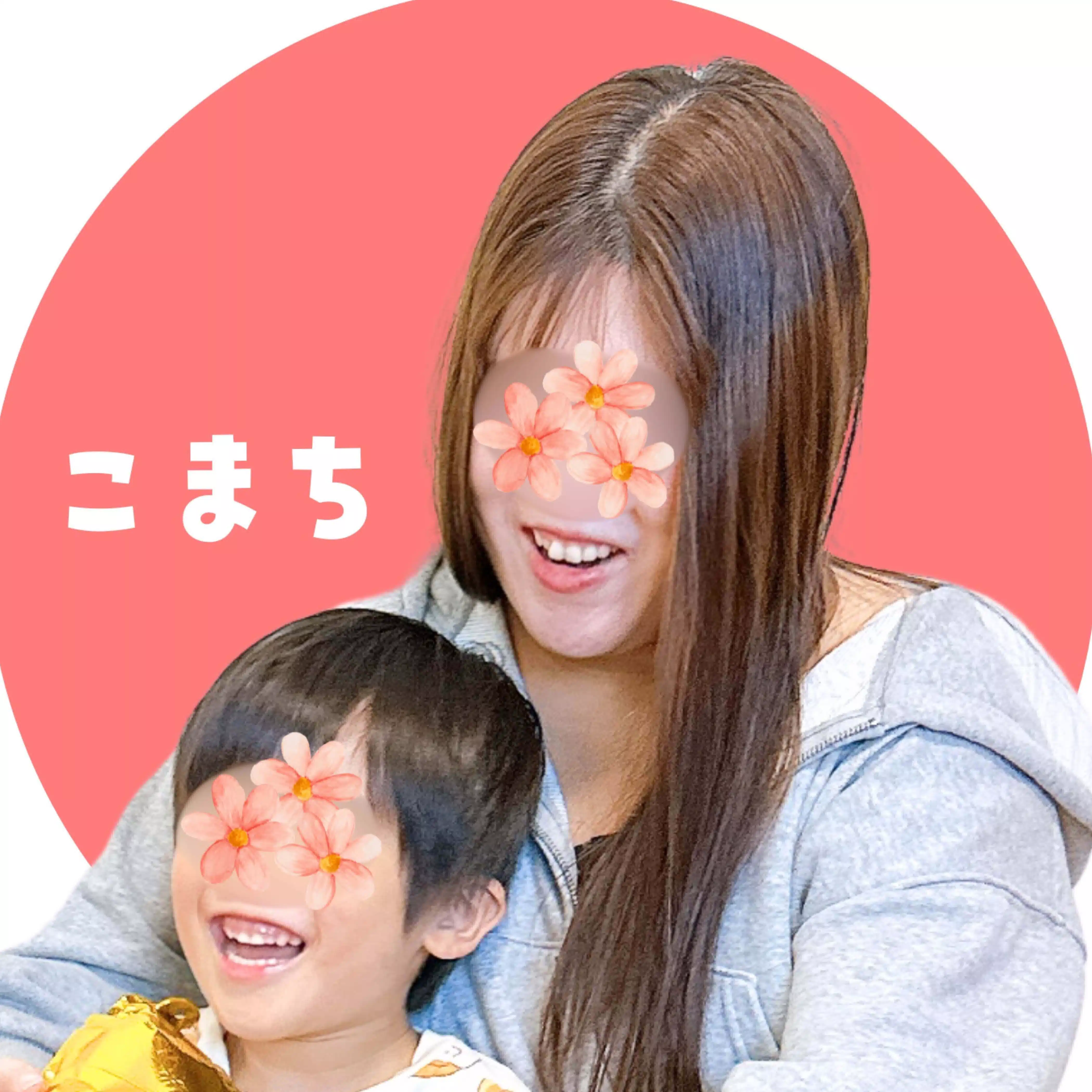 こまち｜インスタ×アフィで学んだフク業のリアルを発信📒