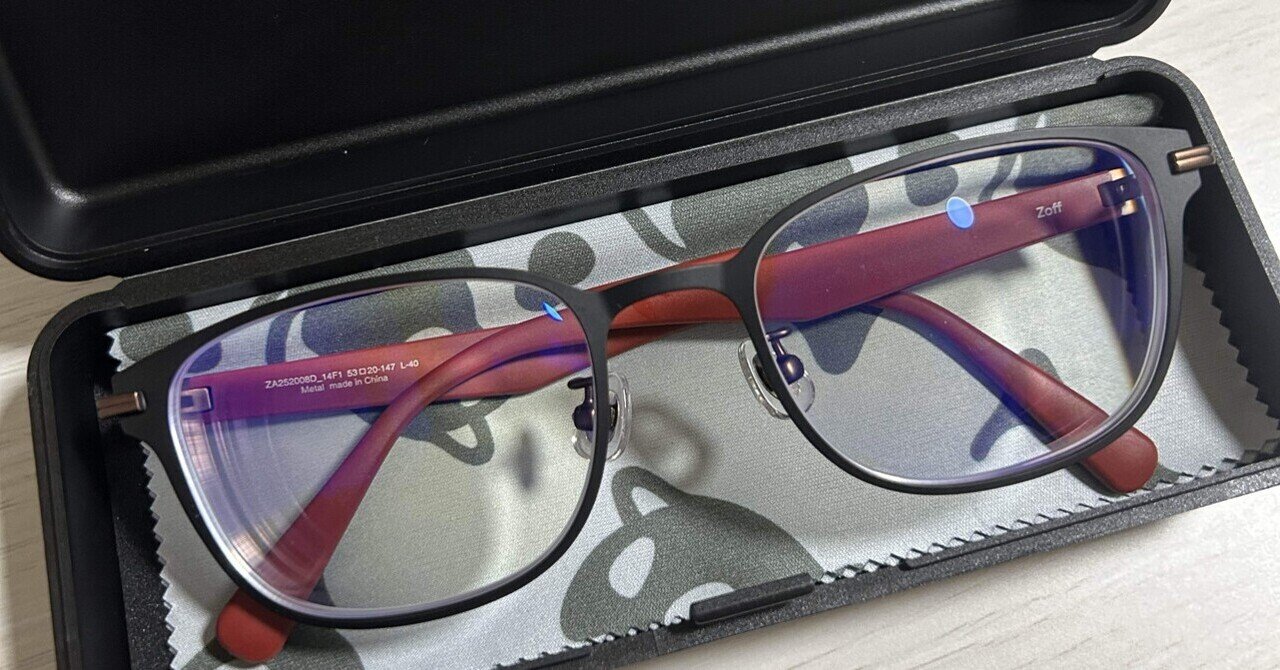 メガネを買い替えれば、生活も変化する｜鶴田紘大|エンジニアへの再挑戦