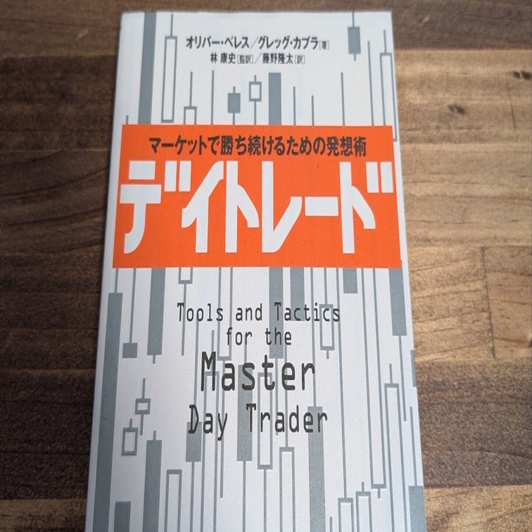 2025年10月に読み終わった本について｜だい