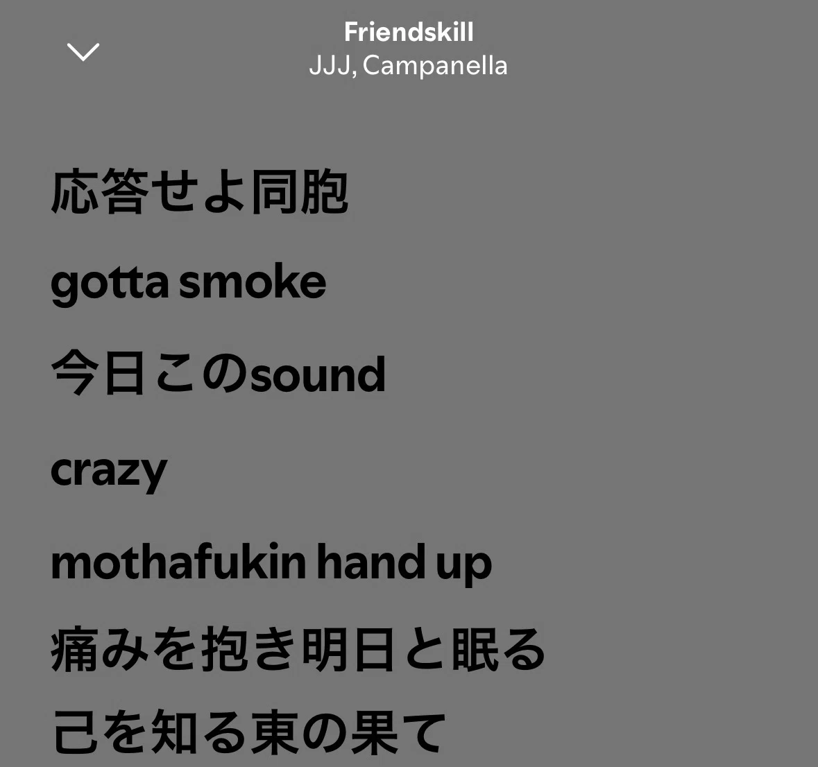 JJJ MAKTUB感想備忘録｜Sinne
