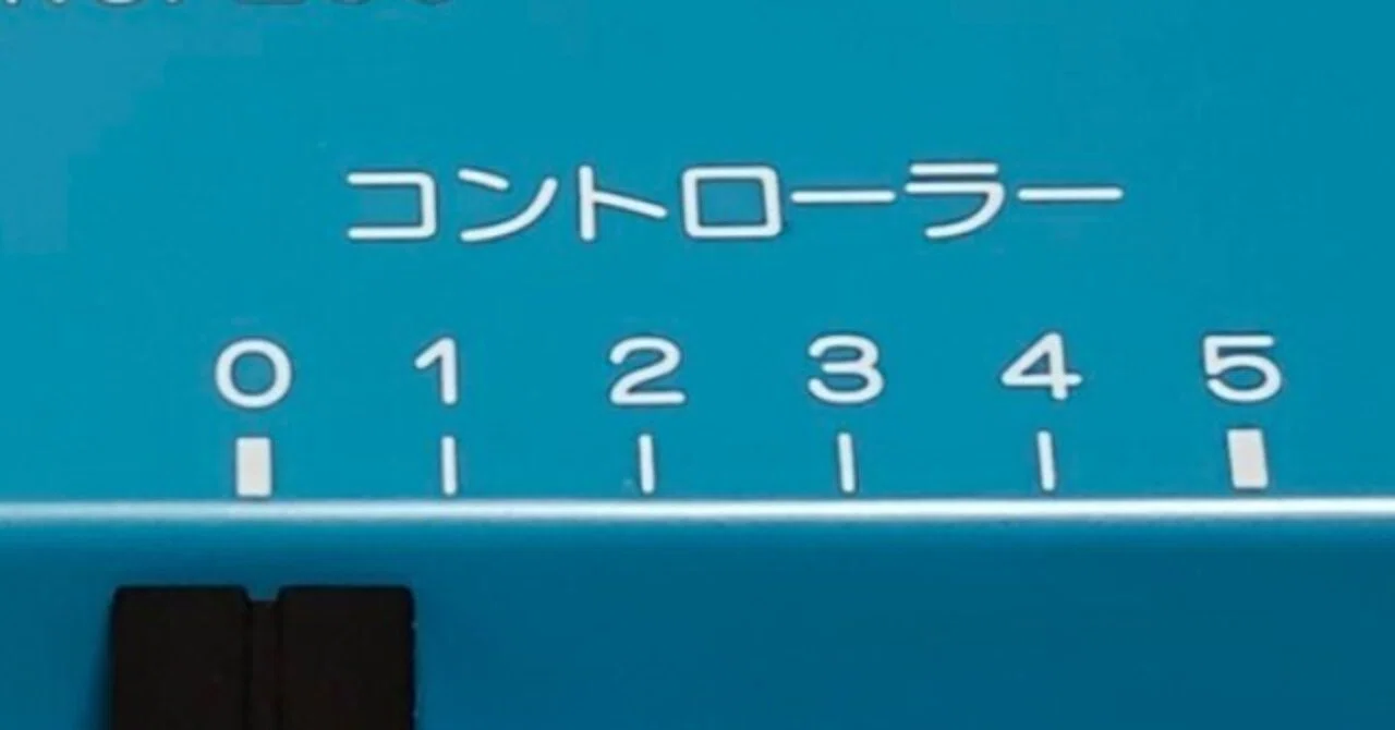鉄道模型趣味の現在地【2025/11】⑤｜Starion