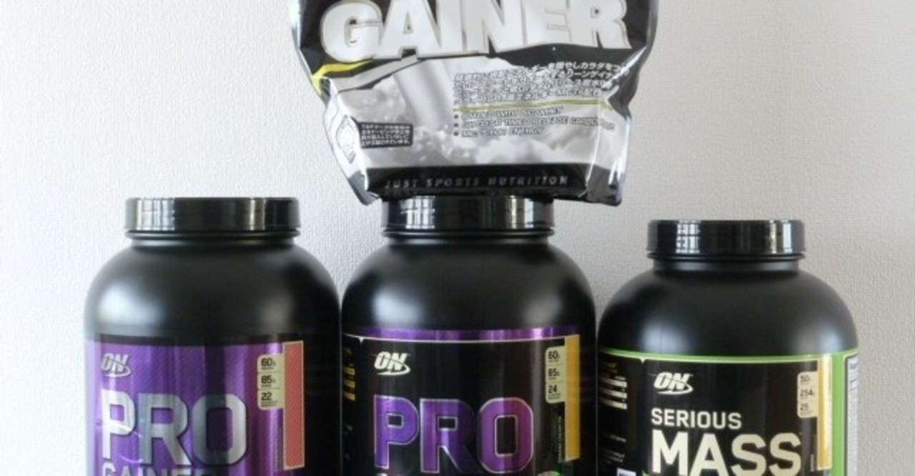 ウエイトゲイナー4種類まとめ Hmbetator Note