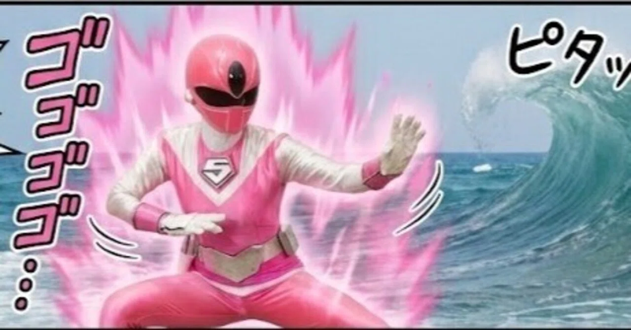 ピンクBANANA カストリ　劇画　PINK BANANA sludge Pink Bananas (1978) — The Movie Database (TMDB)