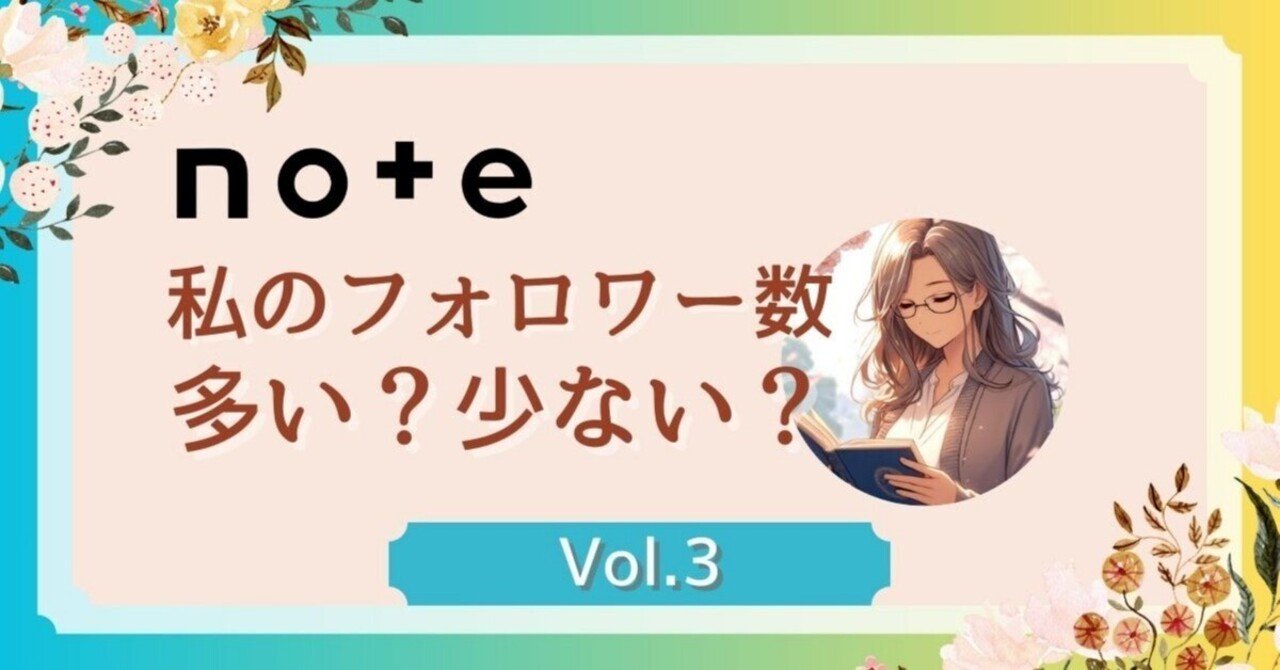 2025年末、仕事について思うことのなぐり書き｜笠井康弘, image size:1280x670