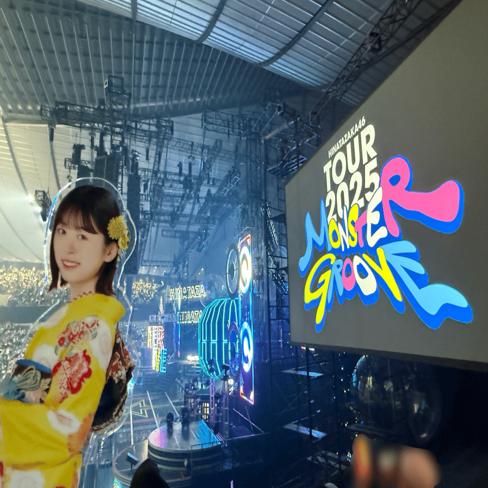 邦画・日本映画 MONSTER GROOVE PARTY music soundtrack) Monster X Strikes Back Attack the G8 Summit