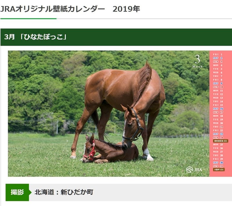 皐月賞 複勝 7番 サリオス 170円 3連複 1 7 16 9 150円 的中 皐月賞サイン馬券考察 枠順確定から0 5秒で本命軸馬 決定 スーパーウルトラサインホース3が皐 斎藤司 サイン競馬の世界 Note 皐月賞 複勝 7番 サリオス 170円 3連複 1 7 16 9 150円 的中 皐月賞サイン馬券考察 枠順確定から0 5秒で本命軸馬 決定 スーパーウルトラサインホース3が皐 斎藤司 サイン競馬の世界 Note