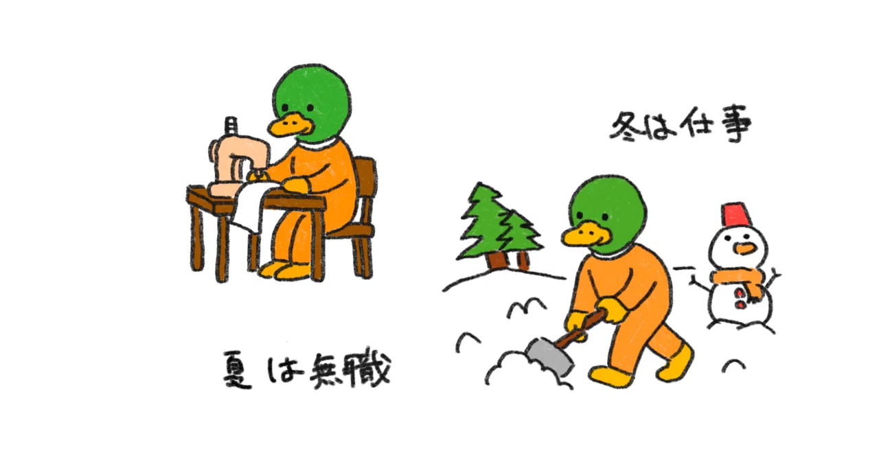半年働いて、半年無職。仕事が続かない私は「続けない働き方」を選ぶ 