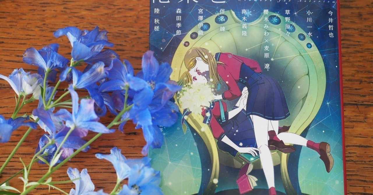 アステ リズム に 花束 を 時短のテクニック ショートカットキー