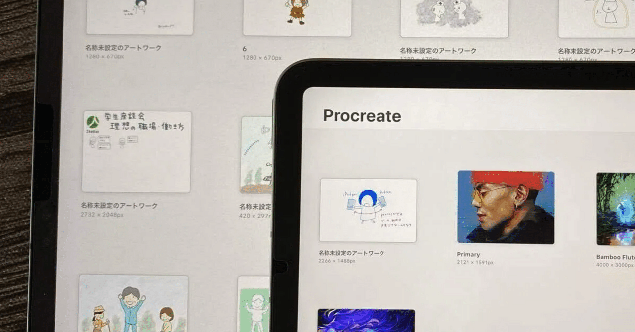 iPadminiの購入を迷っている人に向けて。iPad miniの向き不向き（読書