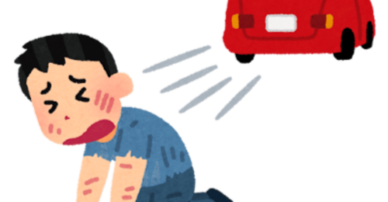 客もケガをすることがある｜ゴジラ