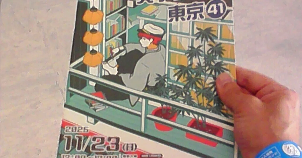 トイカメラと行く文学フリマ東京41｜山本蛇内 yamamotojanai