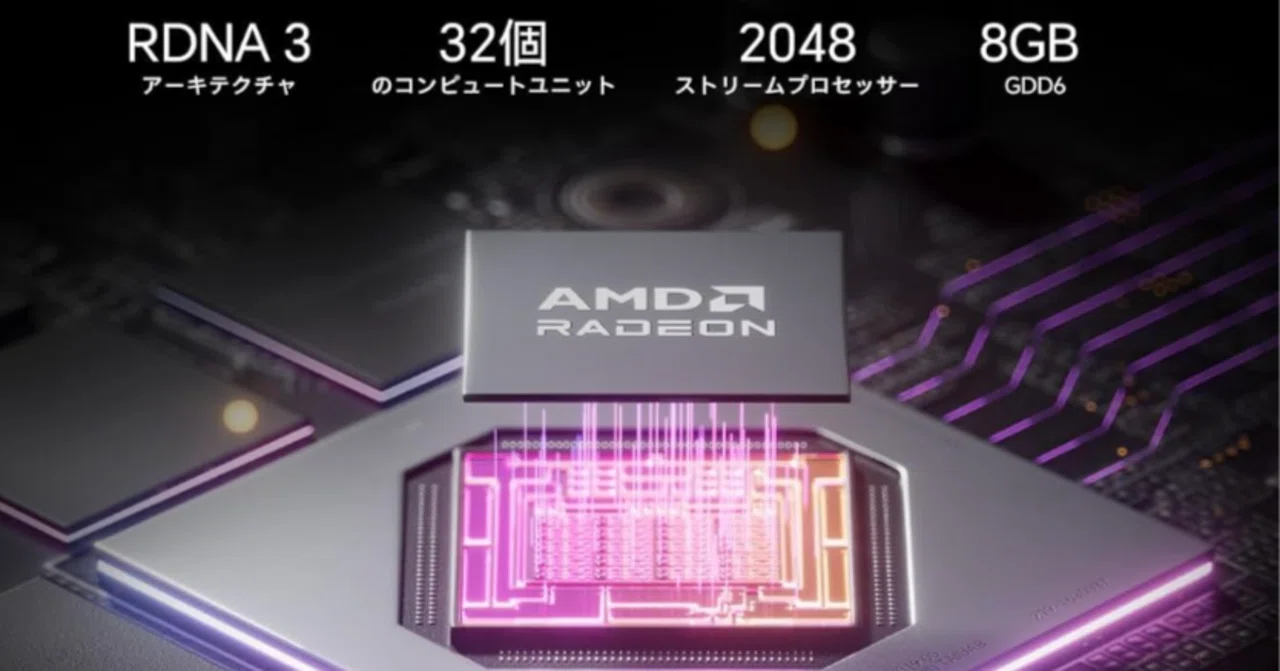 AtomMan G7 Ptレビュー｜Ryzen 9×RX7600M XT搭載ミニPCは本当に“最強 