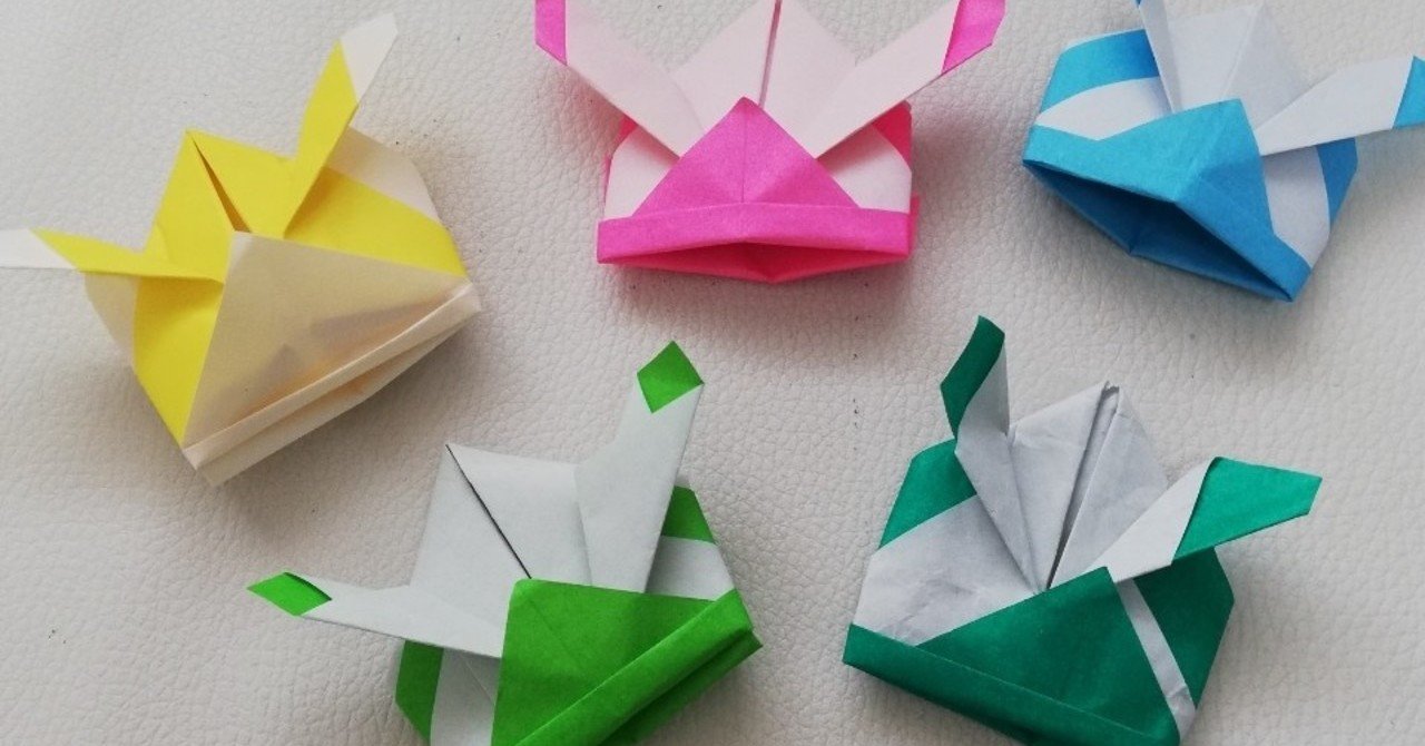 Vol 12 折り紙 パパようちえん オットが家事 育児に精を出してみた オットセイ オットが家事 育児に精を出してみた Note Vol 12 折り紙 パパようちえん オットが家事 育児に精を出してみた オットセイ オットが家事 育児に精を出してみた Note