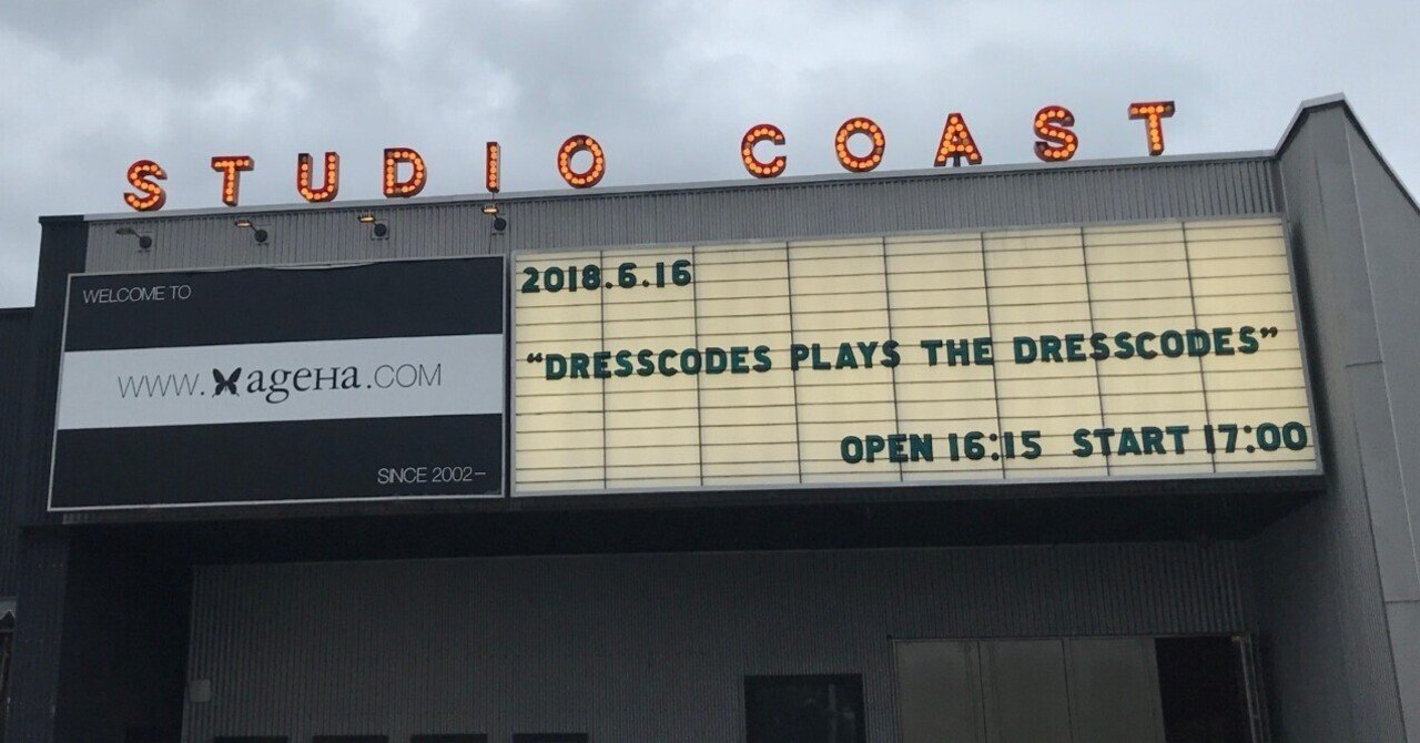 ライブレポ】ドレスコーズ「どろぼう “dresscodes plays the