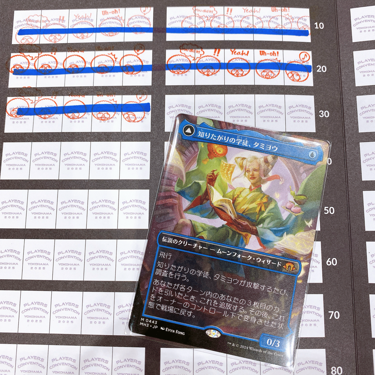 MTG】プレイヤーズコンベンション横浜参戦日記｜みや