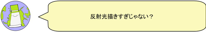 一日で上達 半端な絵描きの色塗り成長記 蛍すみれ Note 一日で上達 半端な絵描きの色塗り成長記 蛍すみれ Note