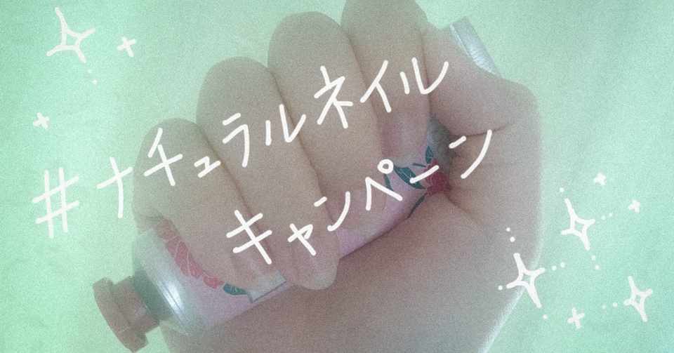 ジェルネイルのイマドキリスク あひる Note ジェルネイルのイマドキリスク あひる Note