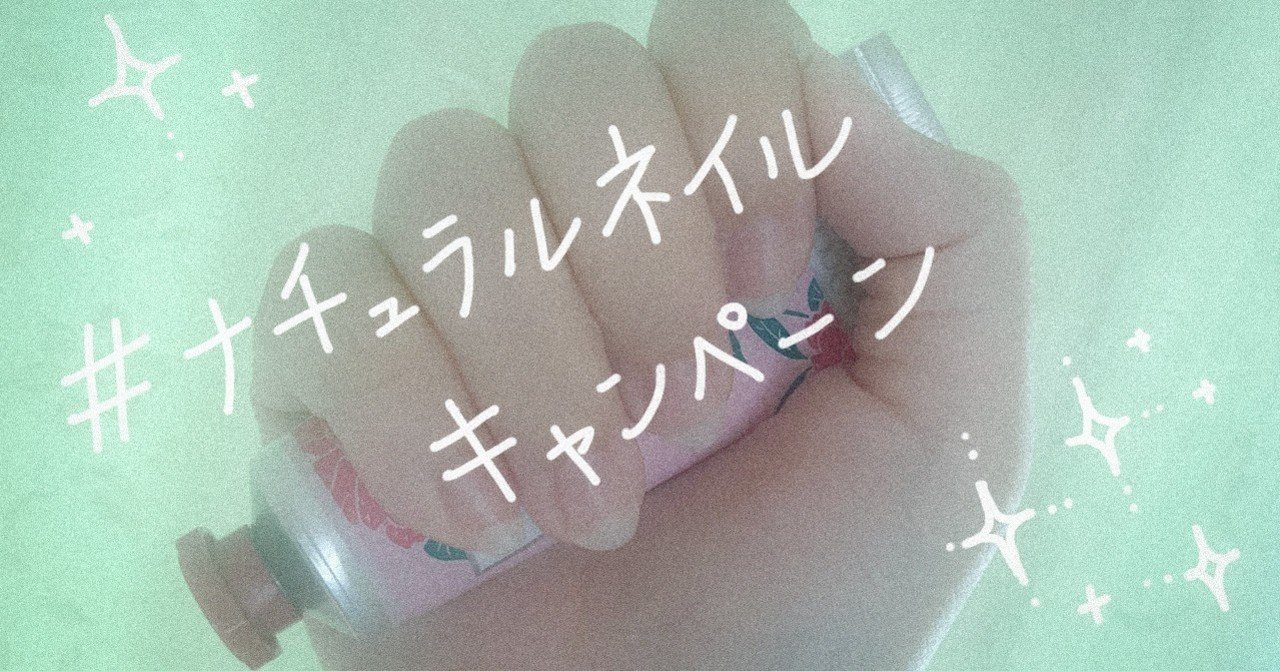 ジェルネイルのイマドキリスク あひる Note ジェルネイルのイマドキリスク あひる Note