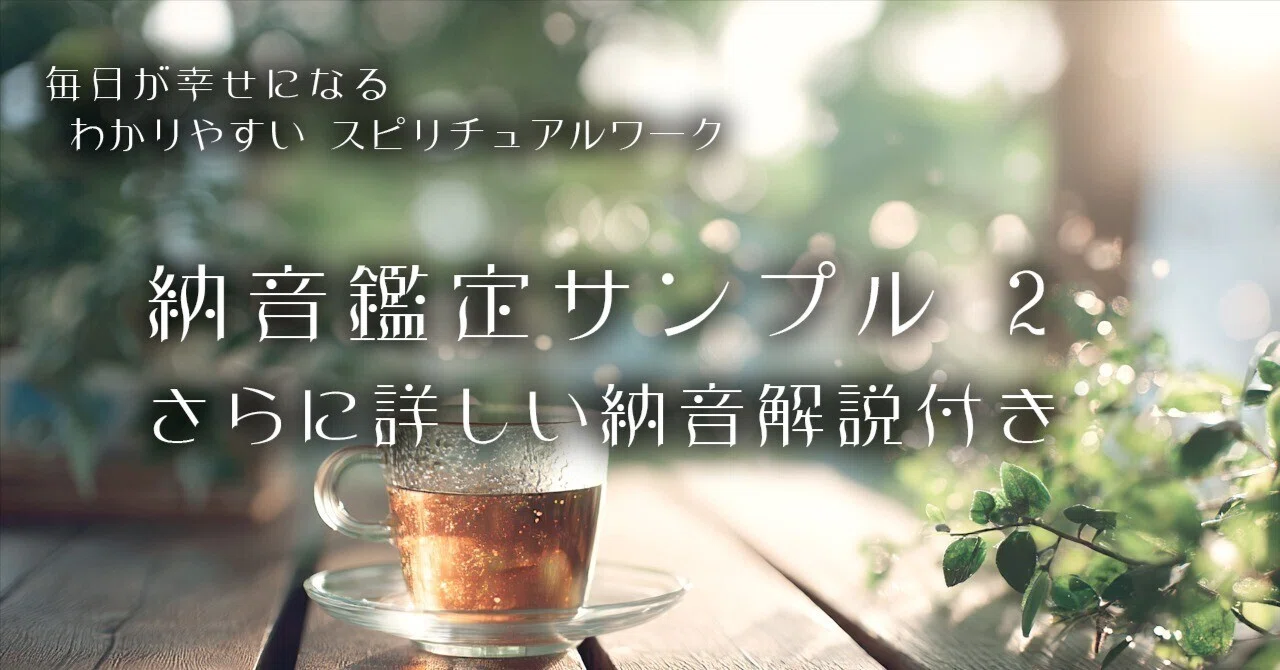 見出し画像