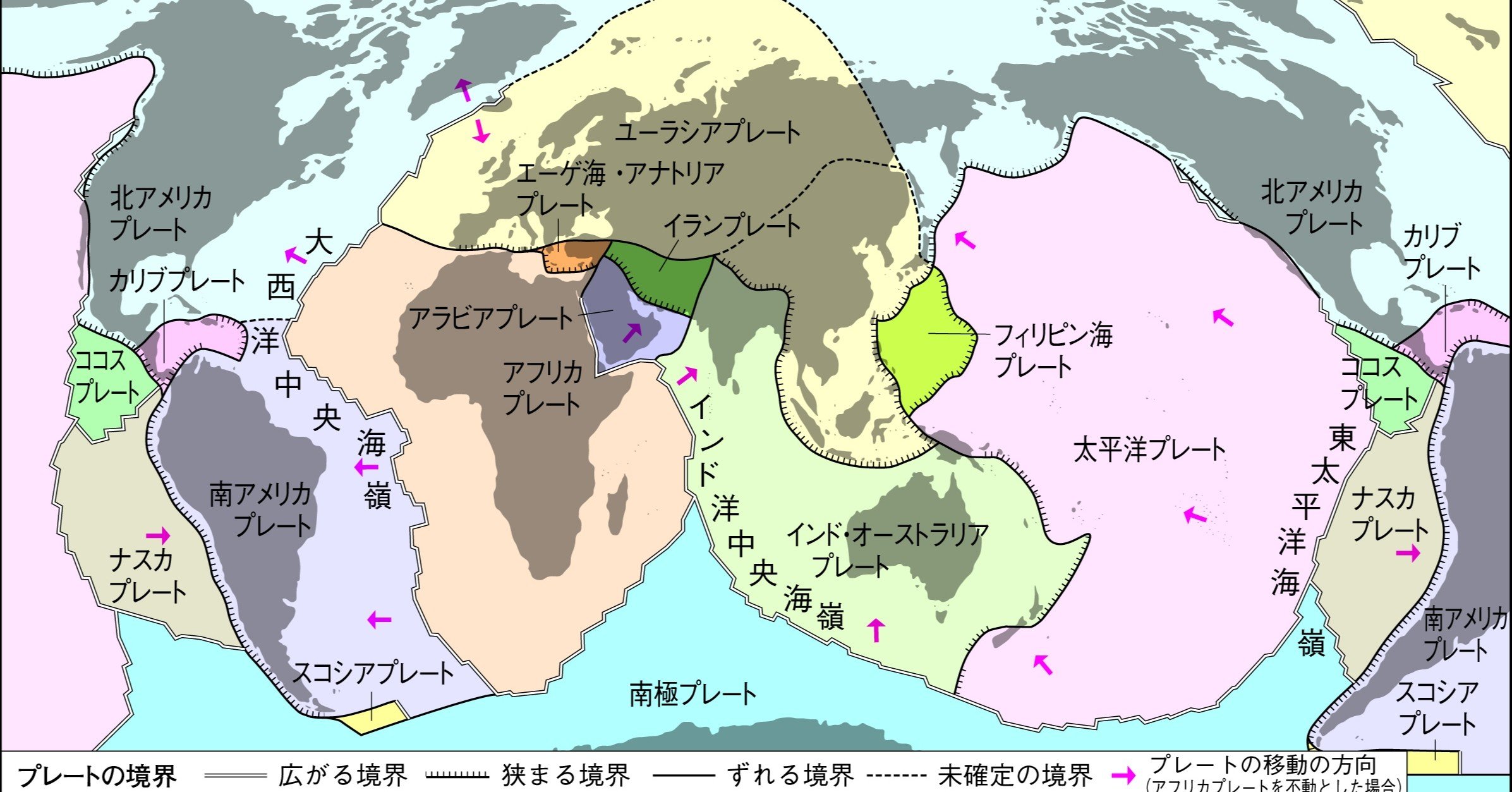 世界の大地形 世界最高峰から貝の化石 ジオざわ225 Note