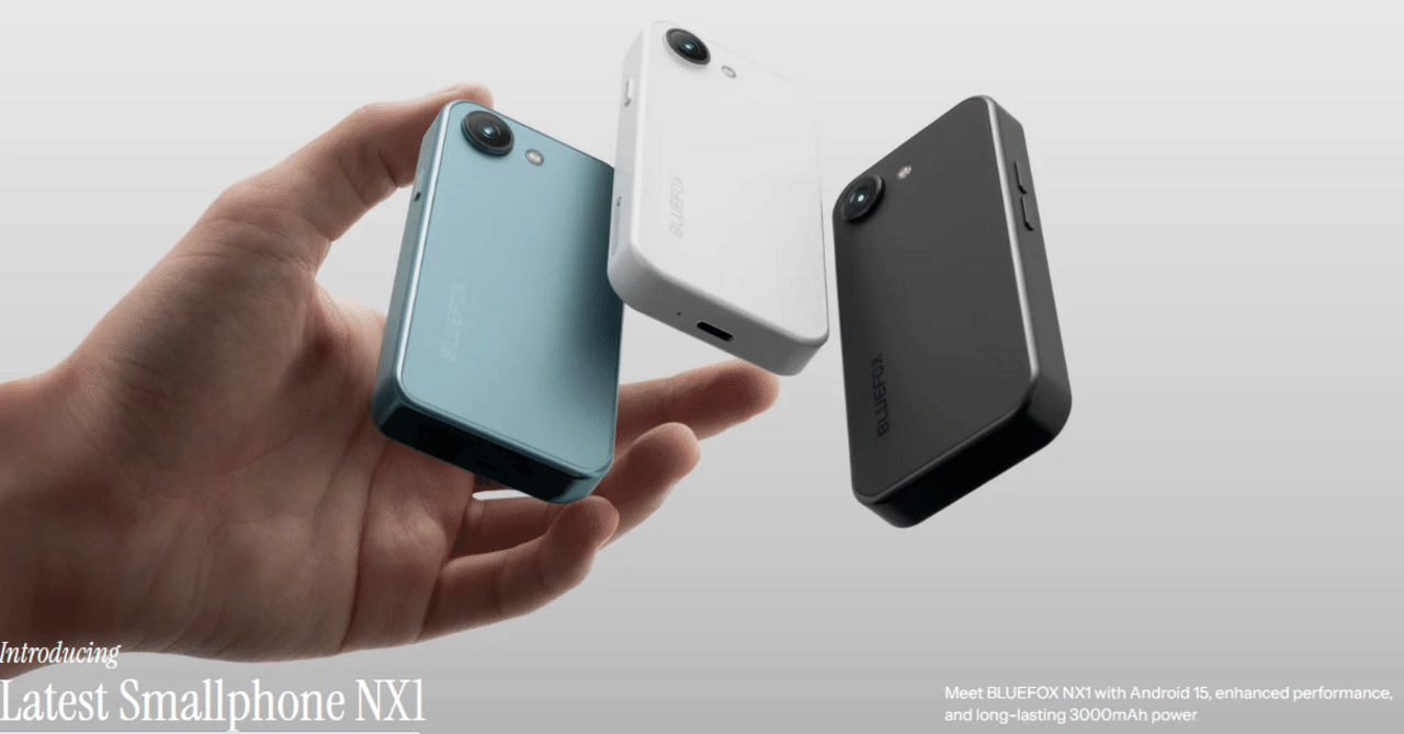 BlueFox NX1（青）ついに発送！｜葉月 陽