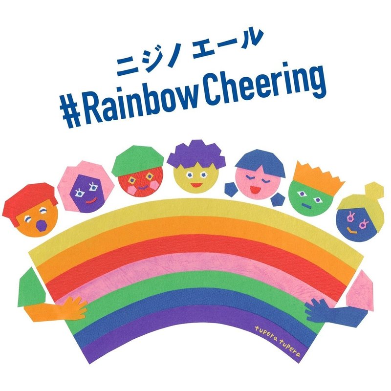 ニジノエール の発足 あやさん 今起きてる ちょっと相談 ニジノ絵本屋 代表 いしいあや Note