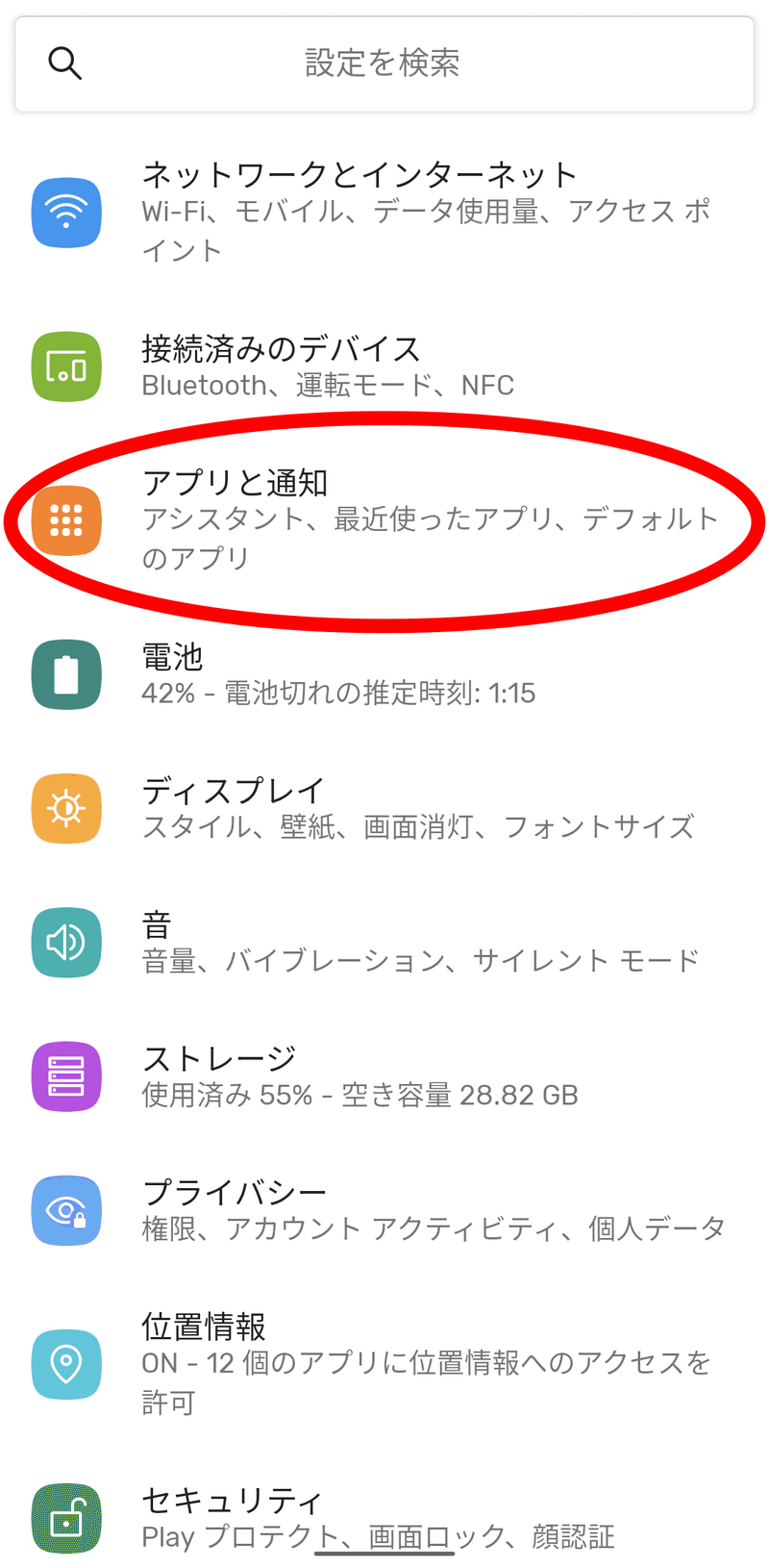 スマホでポケカをするぞーー Ptcgo For Android ポチャ 現役男子高校生の日記 Note スマホでポケカをするぞーー Ptcgo For Android ポチャ 現役男子高校生の日記 Note