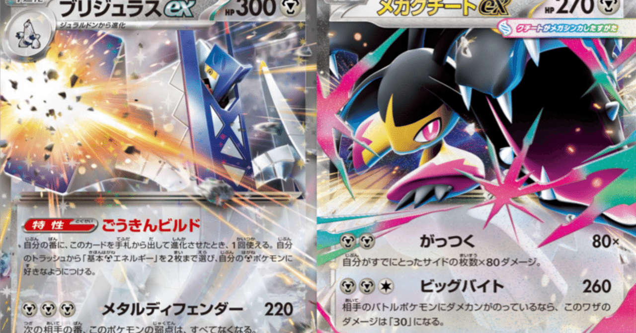 ブリジュラスexをつくってあそぼ｜ぺんだこ