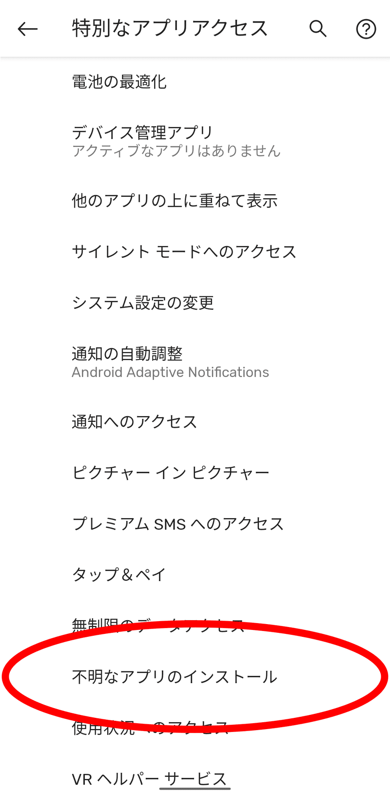 スマホでポケカをするぞーー Ptcgo For Android ポチャ 現役男子高校生の日記 Note スマホでポケカをするぞーー Ptcgo For Android ポチャ 現役男子高校生の日記 Note