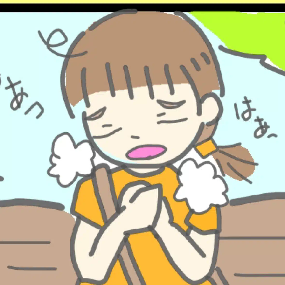 闇夜あかり