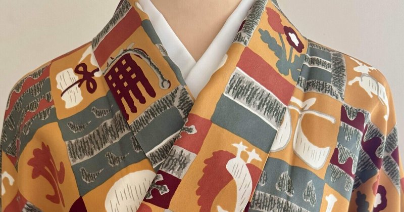 面白柄小紋着物