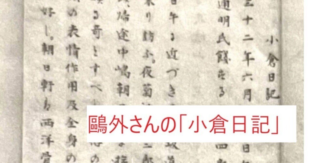 63 日田・廣瀬淡窓「咸宜園」I｜山下みつお