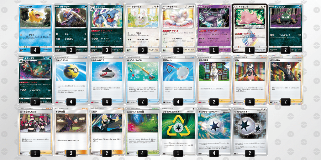 デッキ紹介 頭痛ロック コダック ドクロッグ ルミナスメイズの森 Chang Note デッキ紹介 頭痛ロック コダック ドクロッグ ルミナスメイズの森 Chang Note