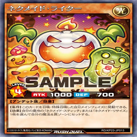 遊戯王ラッシュデュエル】全てを破壊して一撃8000！？新たなネクメイド