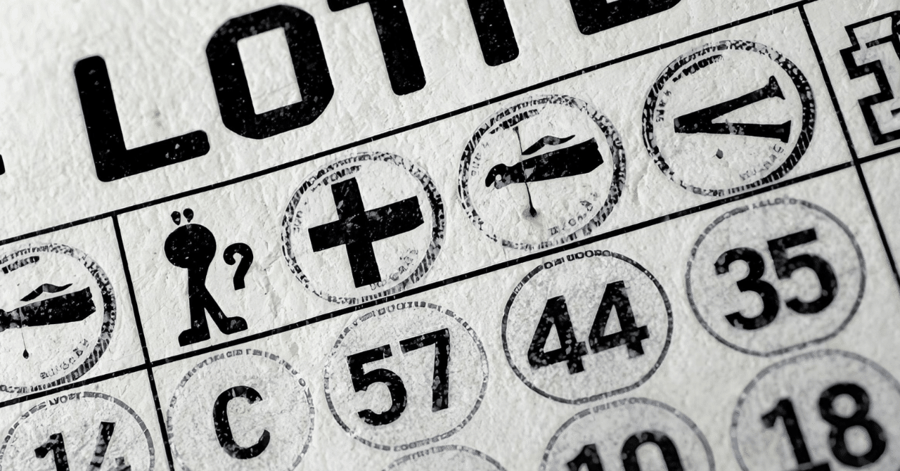 日本で最も当たりやすい宝くじと確率を高める買い方【2025年版データ完全解説】｜たこぶろ | スモールビジネス研究