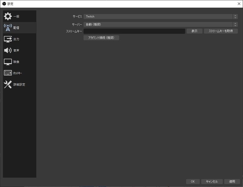 Twitch Obs配信 Yoshiakinakaichi Note Twitch Obs配信 Yoshiakinakaichi Note