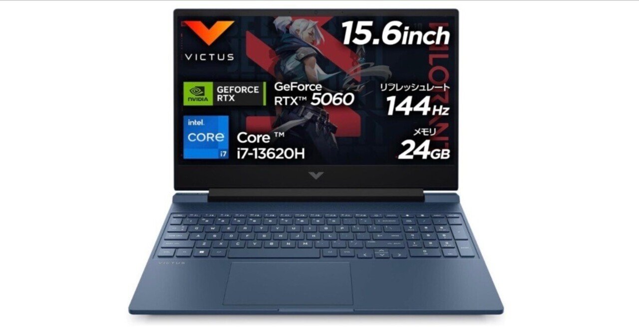 HP Victus 15（RTX 5060  搭載）──“20万円以下”でここまで動く。ゲームも動画編集も一気に快適になるハイパフォーマンス機【24%オフ】｜あかうさ📸