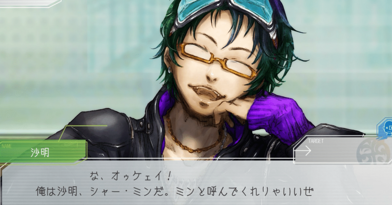 沙明【グノーシア攻略】｜Warren Wadare