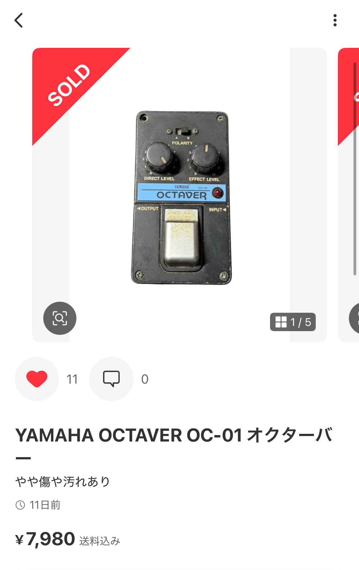 YAMAHA OCTAVER OC-01 オクターバー 　9Vアダプター使用可能 YAMAHA OC-01 オクターバー 修理+DCジャック増設｜せーやー