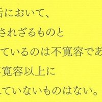シュテファン ツヴァイク 聖伝 解題 Text By 宇和川雄 幻戯書房編集部 Note