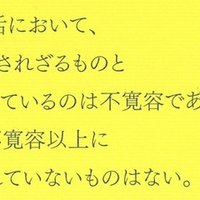 ジェイムズ M ケイン ミルドレッド ピアース 未必の故意 訳者解題 Text By 吉田恭子 幻戯書房編集部 Note