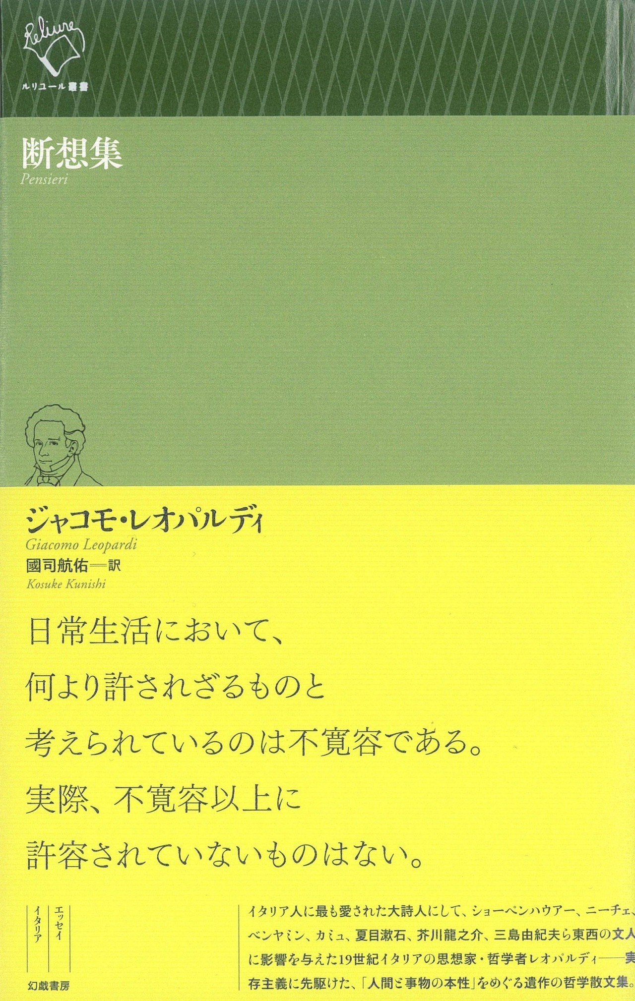 クーポン配布中 交換無料 読書三昧 岩波文庫 59冊セット オースティン スタンダール ユゴー 他 Sale 公式通販