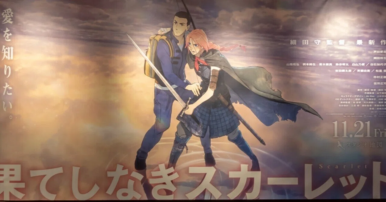 星 を 追う 子ども ひどい