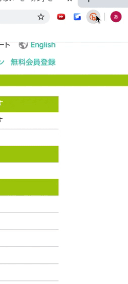 Urlを短縮する方法 超簡単 動画入 河崎呈 動画センセイ Note公式ブログ Note