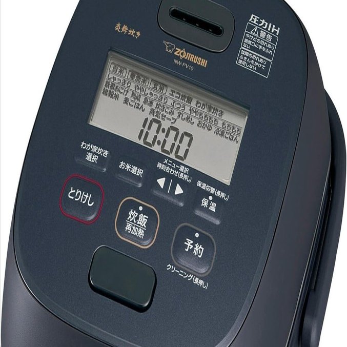 象印 炎舞炊き NW-PV10-BZ徹底レビュー！お手入れ簡単で極上の炊き