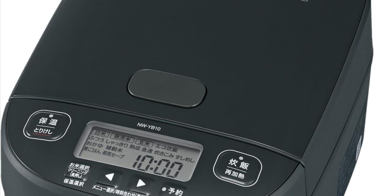 象印NW-YB10AM-BZ徹底レビュー|豪熱大火力圧力IH炊飯器が実現するプロ