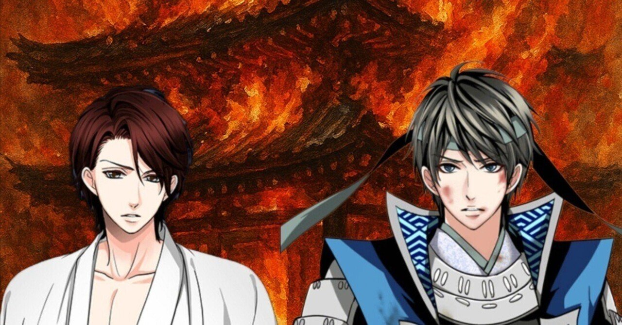 終焉の刻【明智光秀/織田信長】-天下統一 恋の乱- ✎｜千歳