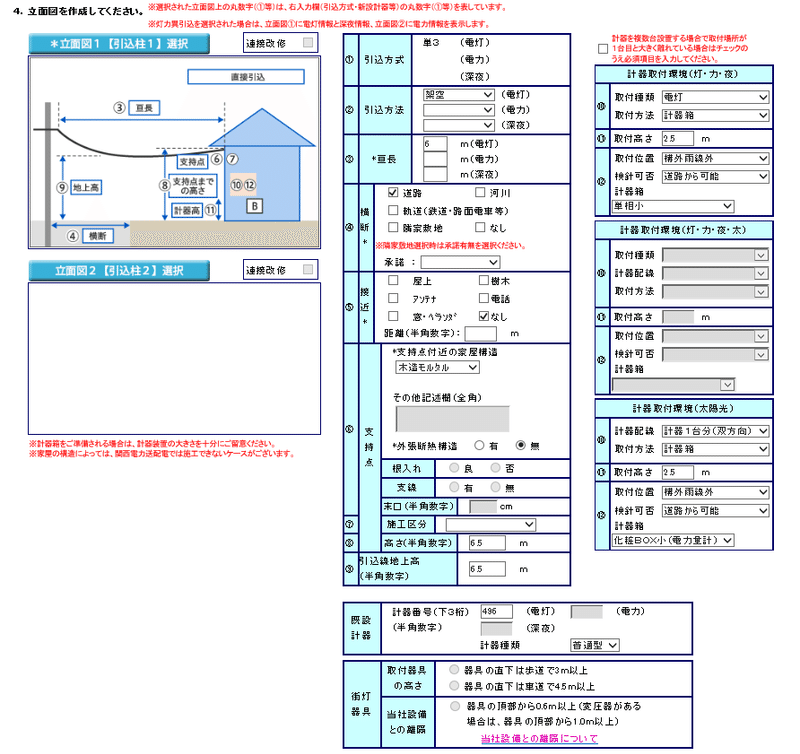 画像19